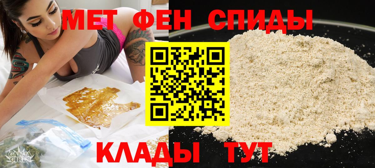 Амфетамин Розовый  Вход с VPN  Амфетамин  Оренбург 