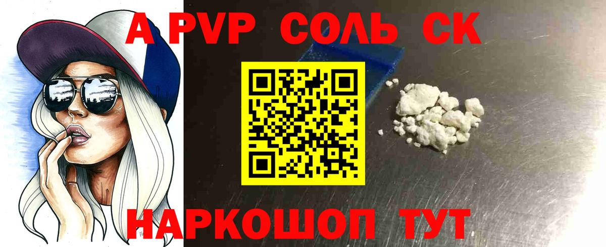 Cocaine  Вход с VPN  Оренбург  ГЕРОИН  Гашиш  МАРИХУАНА  Меф   Кодеин  APVP СОЛЬ   ЭКСТАЗИ 