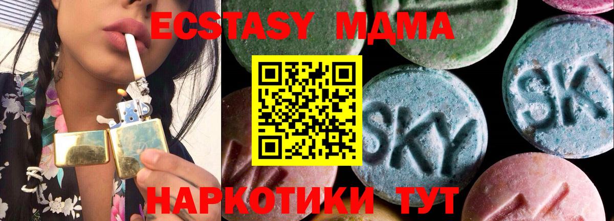 ЭКСТАЗИ VHQ Оренбург