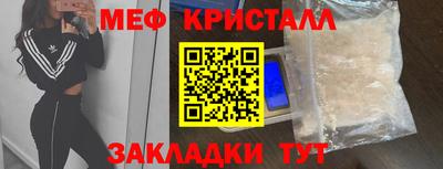 стаф Татарск