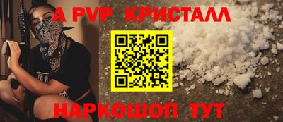 стаф Татарск