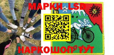 марки lsd Тверь