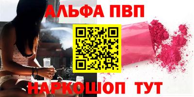 стаф Татарск