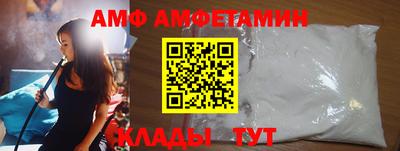 стаф Татарск