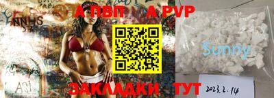 стаф Татарск