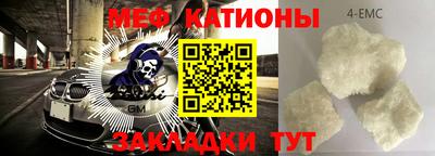 стаф Татарск
