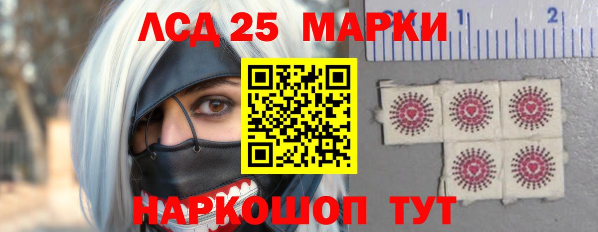 Оренбург  ЛСД экстази ecstasy  LSD-25 экстази ecstasy  Вход с VPN 