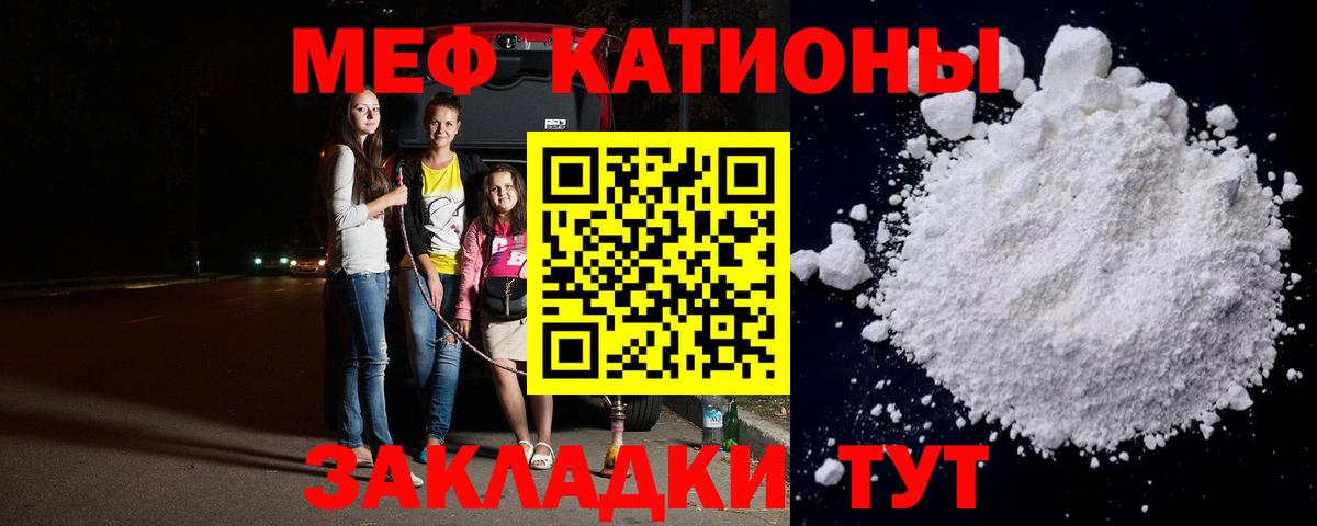 МЕФ мука Оренбург