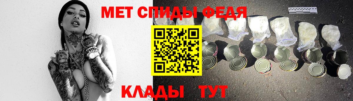 Первитин кристалл Оренбург
