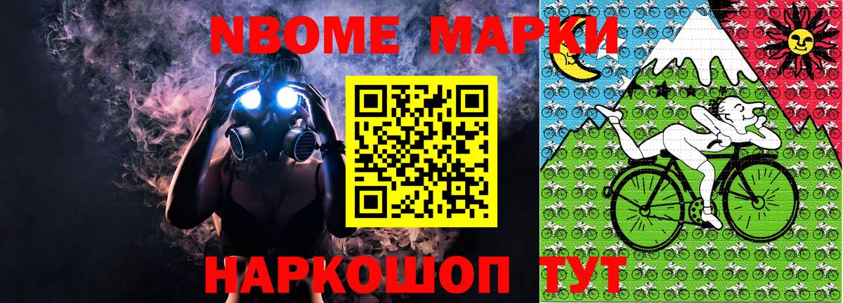 Оренбург  как найти закладки  Вход с VPN  Наркотические марки 1500мкг 