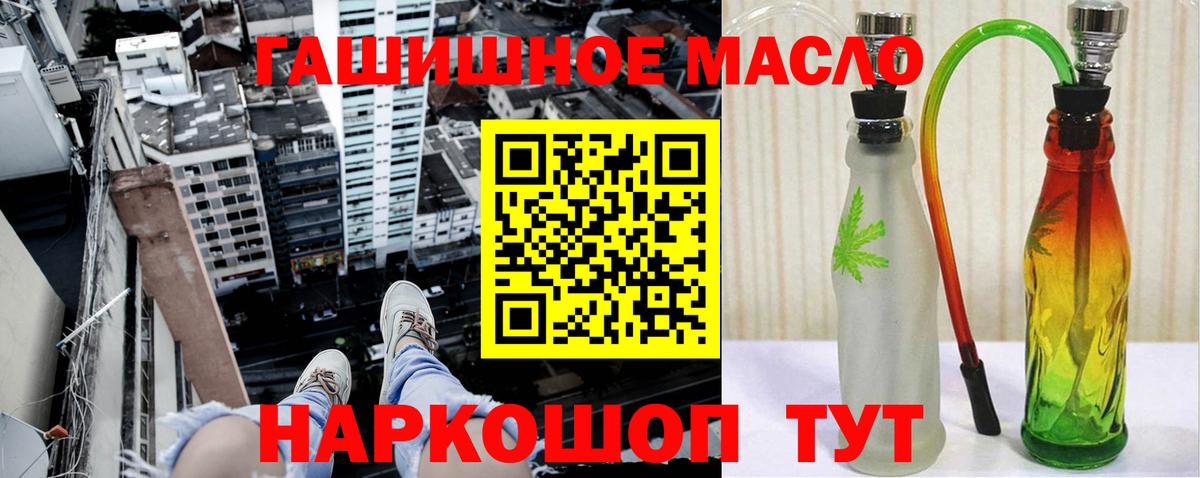 Дистиллят ТГК вейп  Вход с VPN  Дистиллят ТГК Wax  Оренбург 