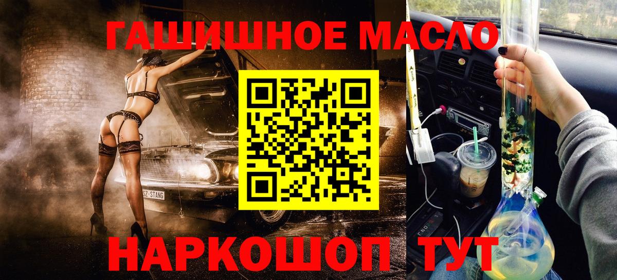 Дистиллят ТГК концентрат Оренбург