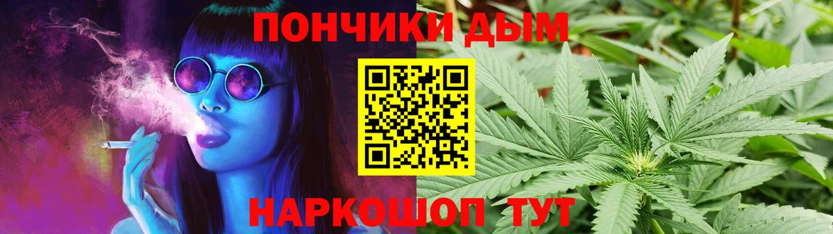Марихуана OG Kush  Вход с VPN  Шишки марихуана LSD WEED  Оренбург 