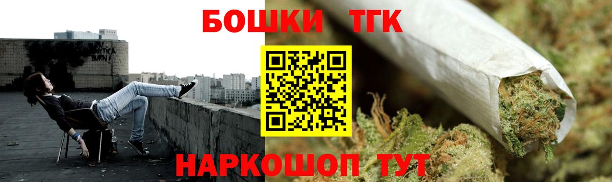 Канабис план Оренбург